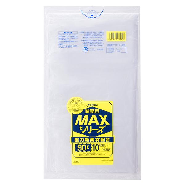 ゴミ袋業務用MAX 90L半透明(S-90) 【10枚】